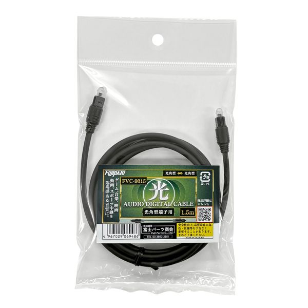 Optical Cable, Optical Angle Plug - Optical Angle Plug, 5.9 ft (1.5 m), Optical Digital Cable FVC-9015