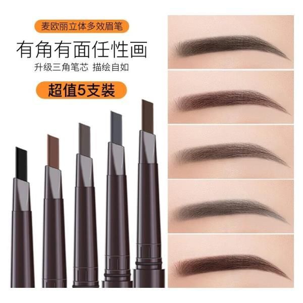 MYONLY Eyebrow Tint Cosmetics Natural Long Lasting Paint Black Brown Pencil Makeup