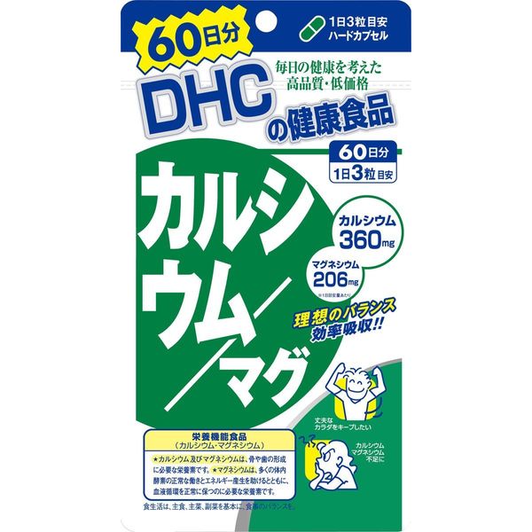 【6個セット】DHCカルシウム/マグ60日分 180粒