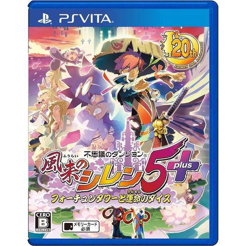 Mystery Dungeon　Shiren the Wanderer5　Fortune Tower to Unmei no Dice