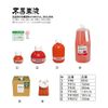 Fueki FR36 Red Liquid, 12.2 fl oz (360 ml)