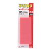 Sankyo Corporation H&H Rust Remover Red Eraser #60