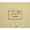 【第2類医薬品】JPS漢方顆粒-74号 180包