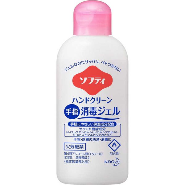 <br>Kao Softy Hand Clean Hand Sanitizer Gel 60ml