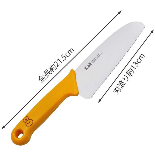 Kai Rectangular Cut Butter Knife FA5162