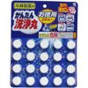 Easy Wash Round Value Set of 5