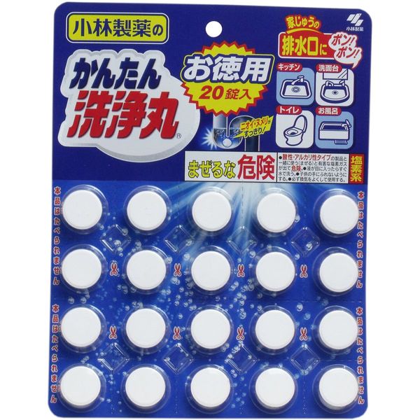 Easy Wash Round Value Set of 5