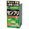[Third drug class] Yamamoto assembly tablets 180 tablets