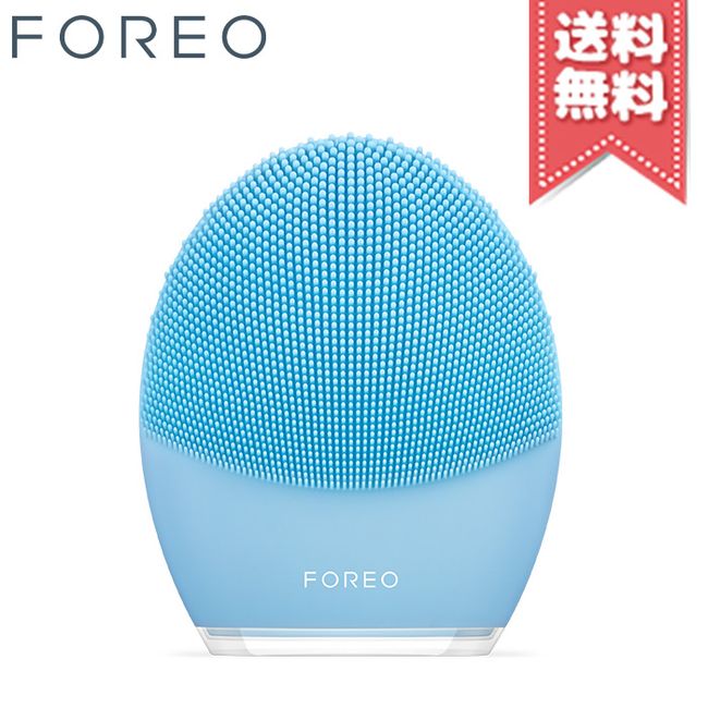 FOREO Luna 3 combination skin #Blue