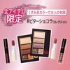 Rimmel Rusting Finish Oil Tint Lip 101 Ruby Mauve 1 x 1