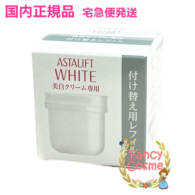 [Domestic genuine product/ by courier] Fujifilm Astalift White Cream Refill 30g (whitening cream) Quasi-drug