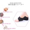 Heel Protector Heel Pads Shock Absorption corneum Care Plantar Fasciitis Insole Thermal Moisturizing Thermal Socks Unisex Black 1 Pairs