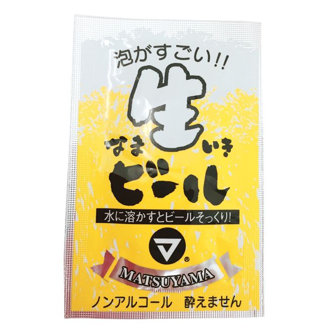 Matsuyama Seika Fresh Beer 0.1 oz (4.5 g) x 40 Bags