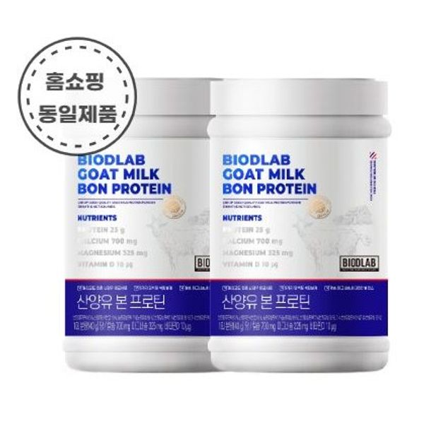 BioD Lab Goat's Milk Bone Protein Dutch Qualigot Protein Powder 280g x 2 packs, 2 packs