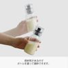 Hario Dressing Bottle, 150ml, Black
