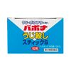 [2 drugs] Bapona maggot stick S granules 4 packs