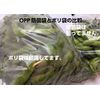 Shinwa OPP Hyper Boardon #25 NO.9N 4 Hole, 1000 Sheets