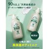 Moist Diane Be True Body Milk 400 ml - Mild Moisture