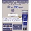 Argan Oil Hair Cream