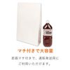 Cardboard One Delivery Bag, LL (White) with Tape (50 Sheets)