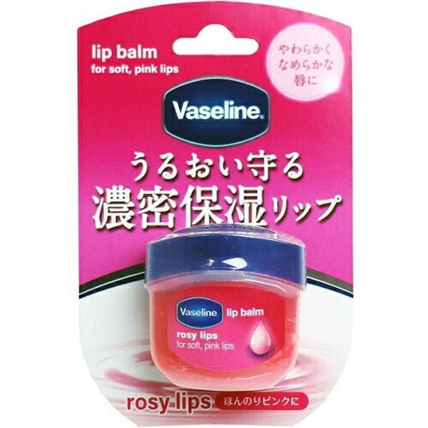 Vaseline Lip Rosy Lips 7g *Special order item, no returns