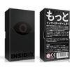New Edition O'Ink Games Insider Game Black Educational Toy
