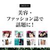 POM Shampoo (300 ml)
