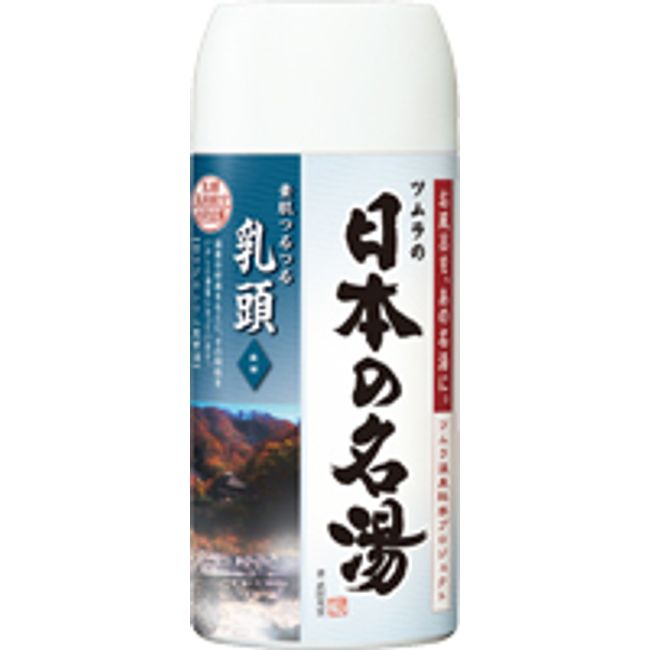 Bathclin Japanese Famous Hot Springs Nipple Bottle 450g (15 servings)