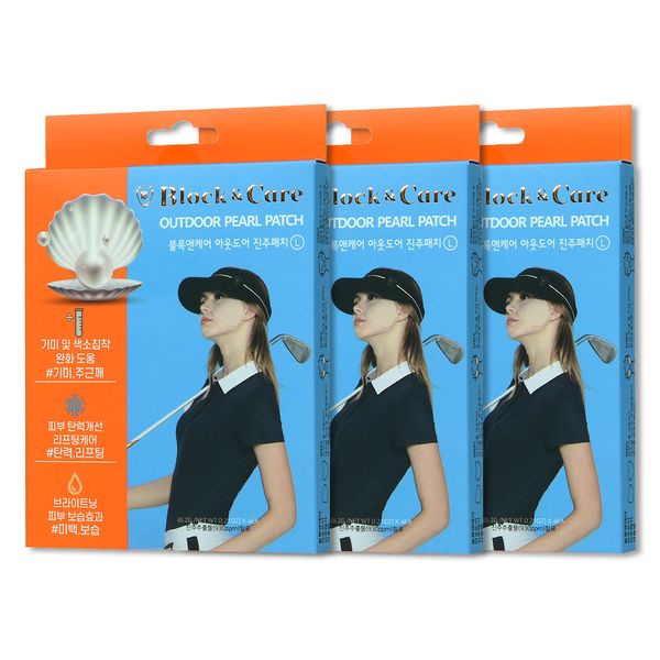 Block & Care Outdoor Pearl Patch L 2pcs x 2p Set