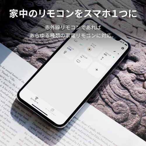 Nature Remo Nano Remo-5W1 Smart Remote Control, Remote Control from Smartphone, Streamline Your Home Appliances, Compatible with Alexa, Google Home, Siri