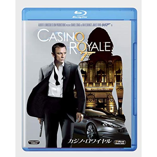 007/カジノ・ロワイヤル [Blu-ray]