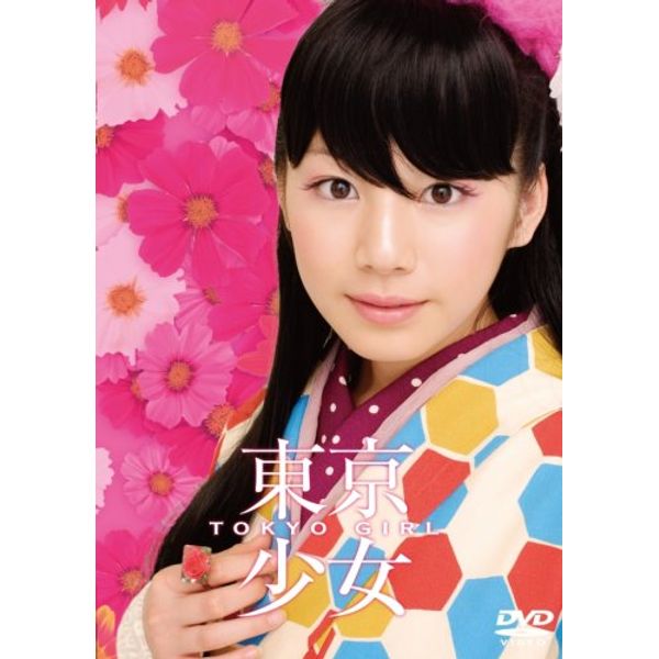 東京少女 (デラックス版) [DVD]