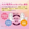 saraya skin soft mask 30 pieces