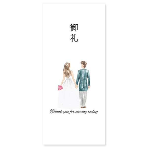 Shiawase Kobo AA018 Car Bill Thank You Envelopes, 12 Pieces, Wedding, Wedding, Cute, Stylish, Stylish, Car Fee, Car Charge, Envelope, Thank You Pouch, No Name Engraving, Bride and Groom