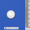 【指定第2類医薬品】新ルルAゴールドDX 90錠