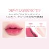 GIVERNY DEWY LIP GLAZE 00 DEW PLUMPER