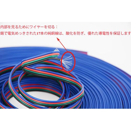 LitaElek 10m 4 Pin RGB LED Tape Extension Cable for RGB LED Connector Wire SMD 5050 3528 2835 RGB LED Strip Light 2x 4PIN Male Connector (10m)