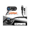Kashimura DC Charger, USB 1 Port, 4A, Type-C Model Number: DC-016