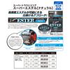 VARIVAS Super Trout Area Super Ester 150m Natural No. 0.3