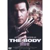 抹殺者 [DVD]
