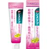 Systema Haguki Plus Toothpaste 90G