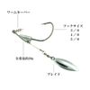 Blue Ocean Offset Hook Rig Lure Set (Hook Size 5/0) Weighted Hook Lure Set Bass Magochi Root Fish