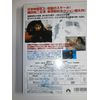 ホワイトアウト [DVD]