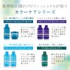 eLGON Color Care Lianimation Shampoo, 10.1 fl oz (300 ml), Set of 2