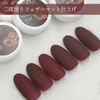 Betro VETRO VL565 Deep Red 4ml Masquerade Rouge