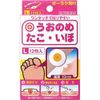 【第2類医薬品】オーラク膏H Lサイズ 12枚