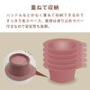 Ibil Color Cup Ice Gray CC-24F02