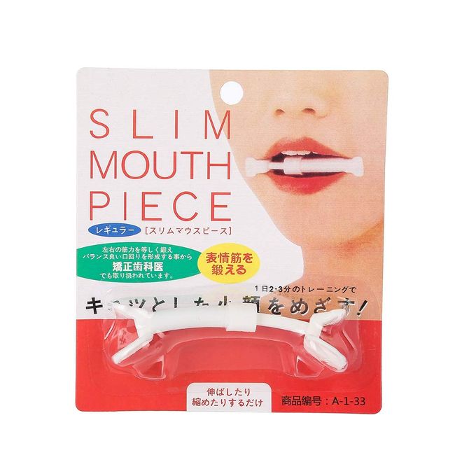 Smile Exerciser, Facial Muscle Lift Slim Tools Lip Shape Beauty Tool Corrector Mouth Piece Toning Exercise Face Lift Tools