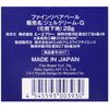 [AFC Official Shop] FiNE REPAiR Veil
