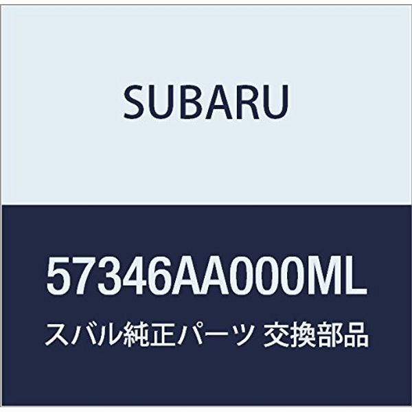 Subaru 57346AA000ML OEM Release Handle